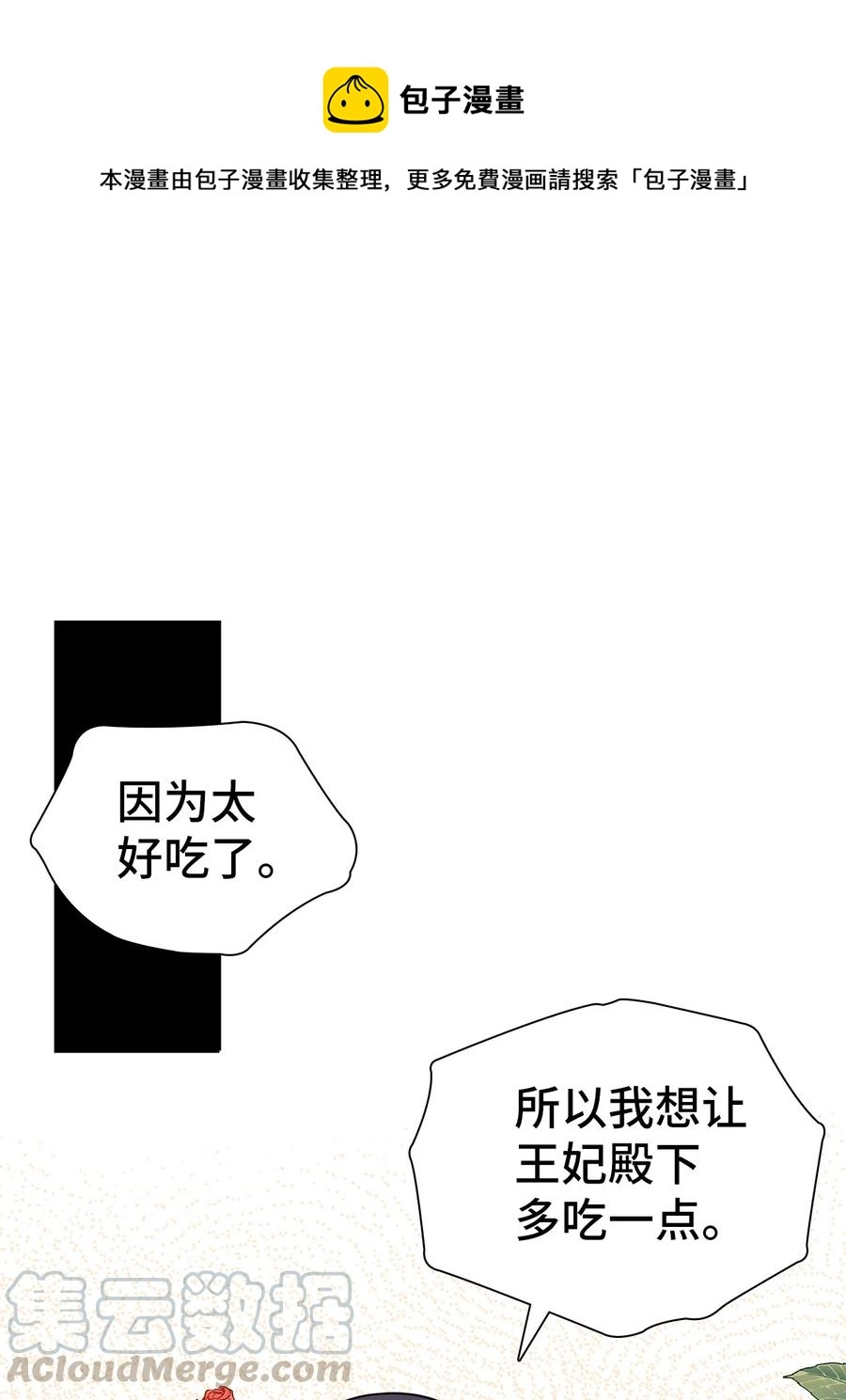 18 我们是一家人 第1页