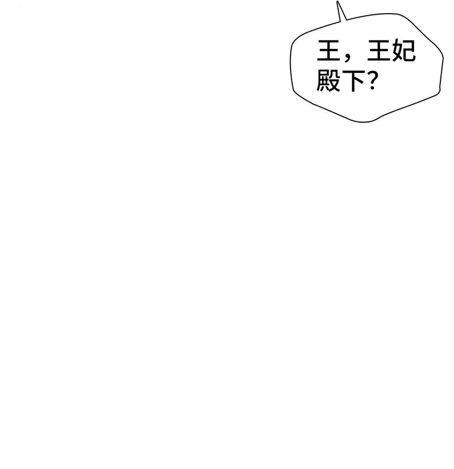 18 我们是一家人 第5页