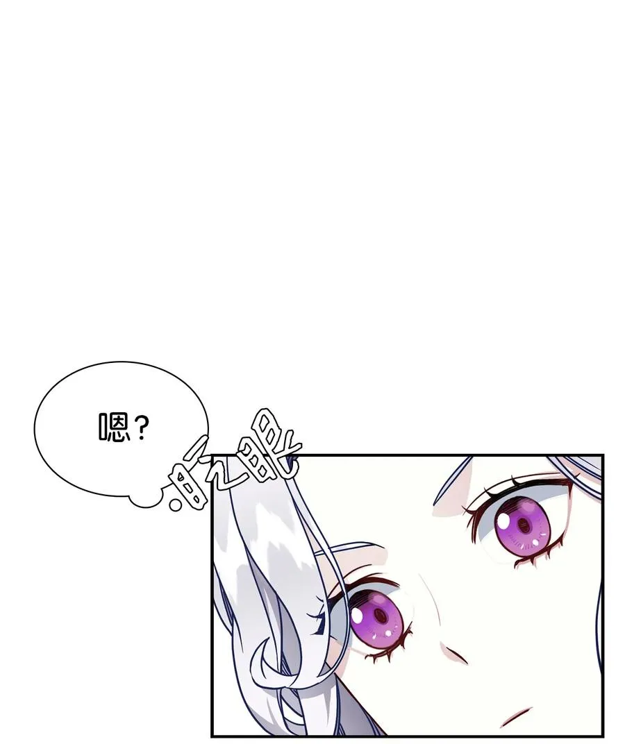 18 我们是一家人 第11页