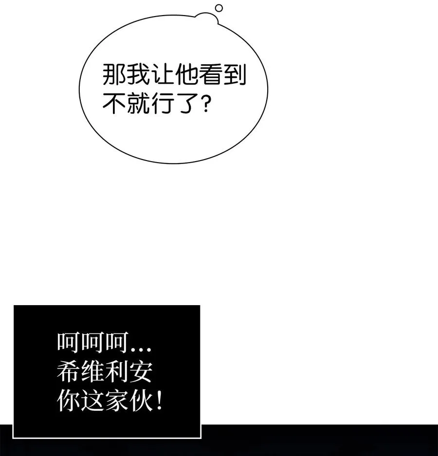 18 我们是一家人 第12页