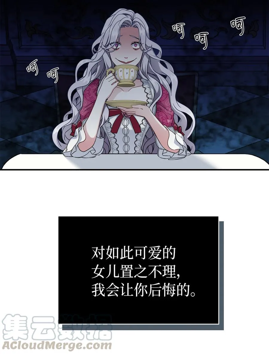 18 我们是一家人 第13页