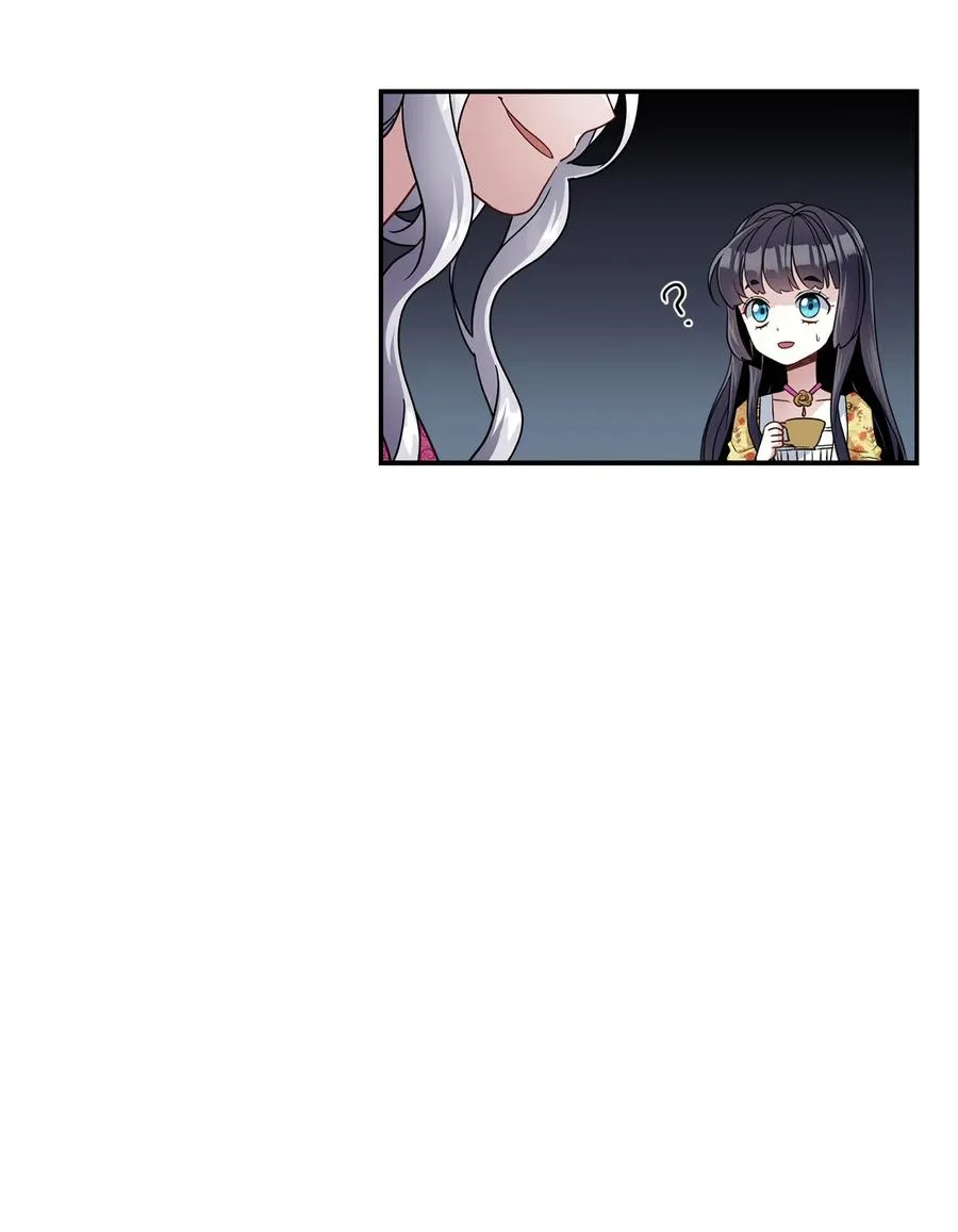 18 我们是一家人 第14页