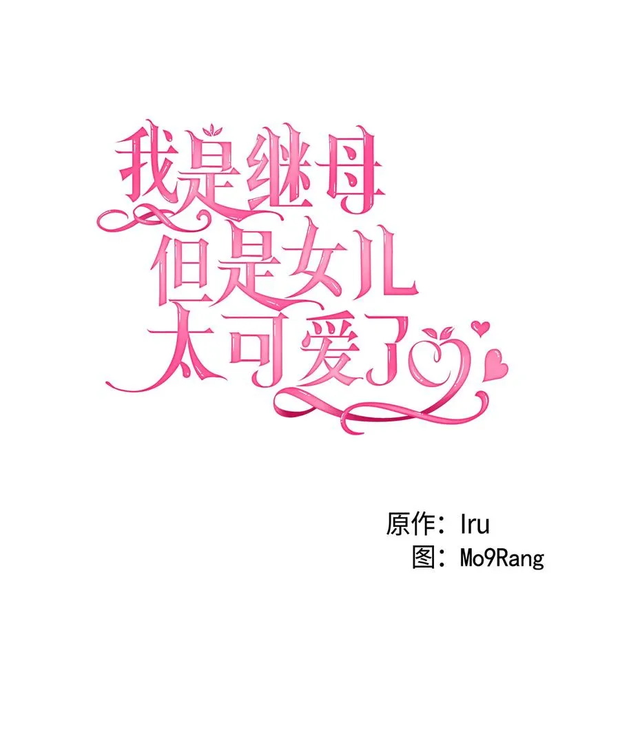 18 我们是一家人 第15页