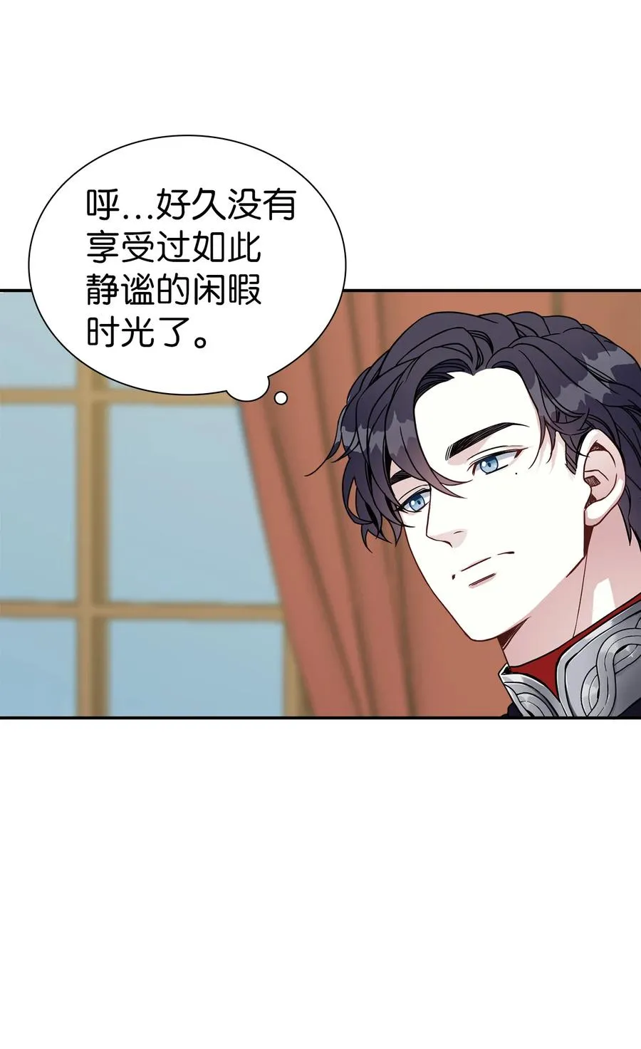 18 我们是一家人 第18页