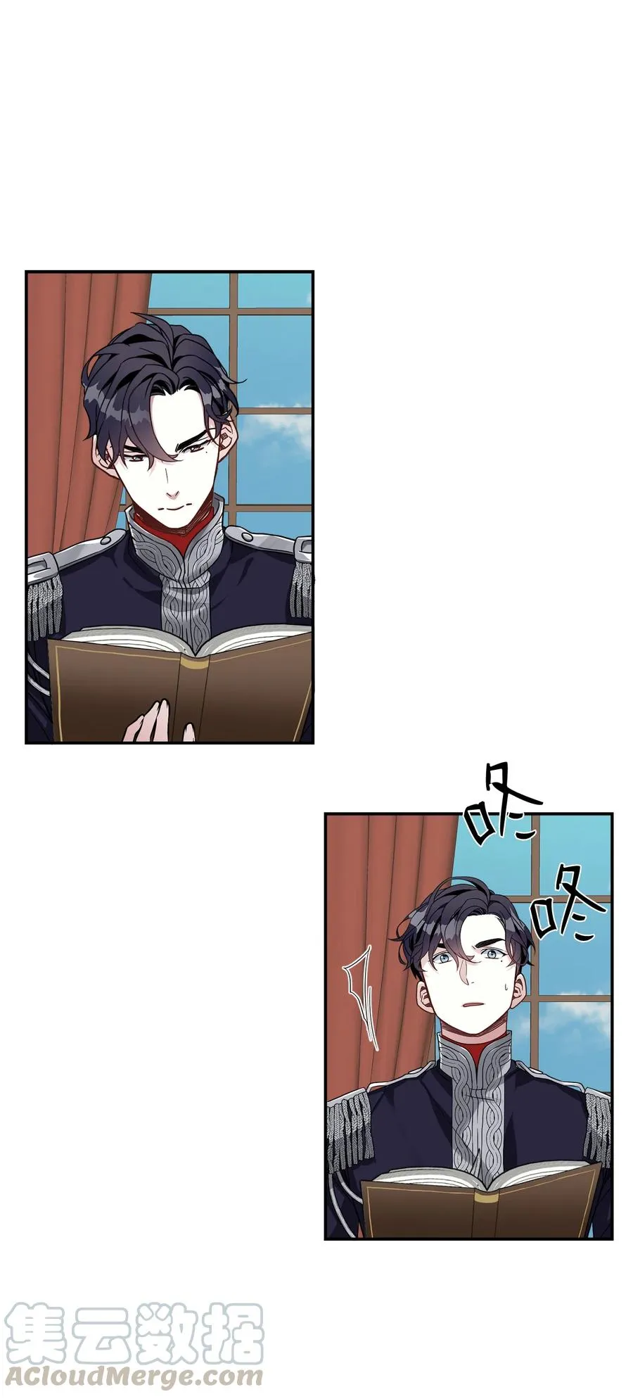 18 我们是一家人 第19页