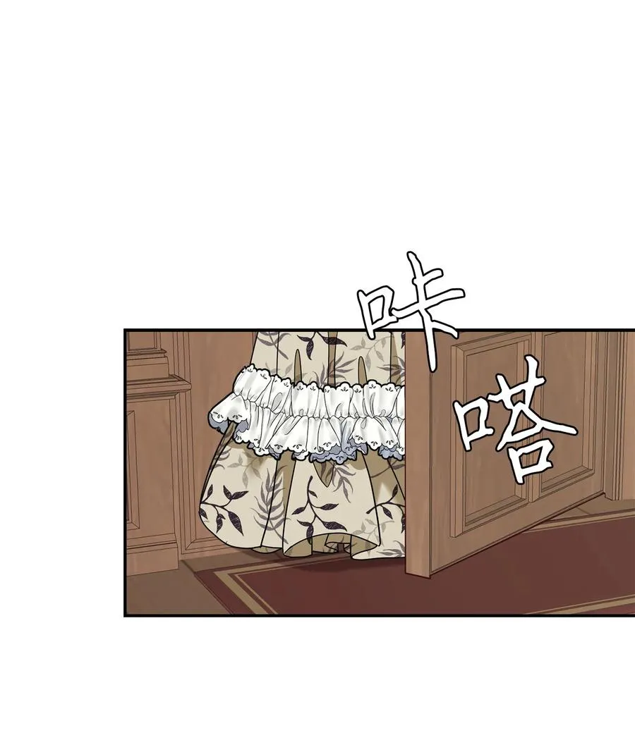 18 我们是一家人 第21页