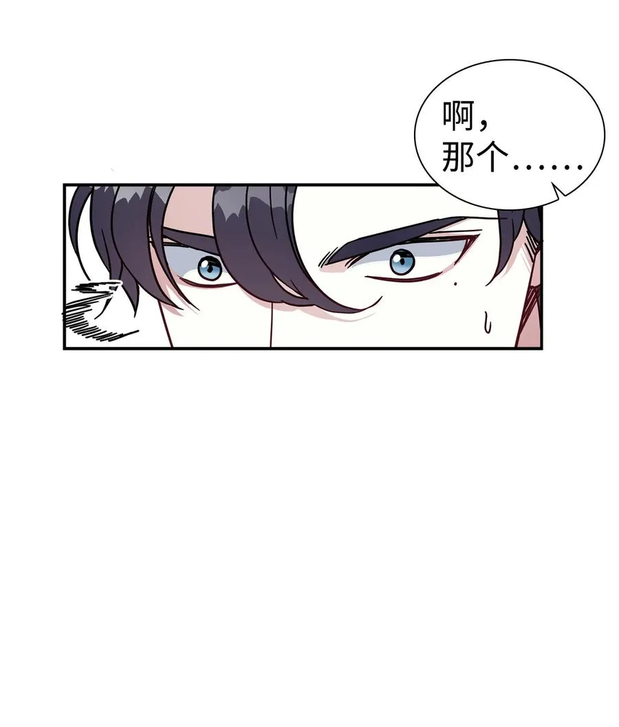 18 我们是一家人 第24页