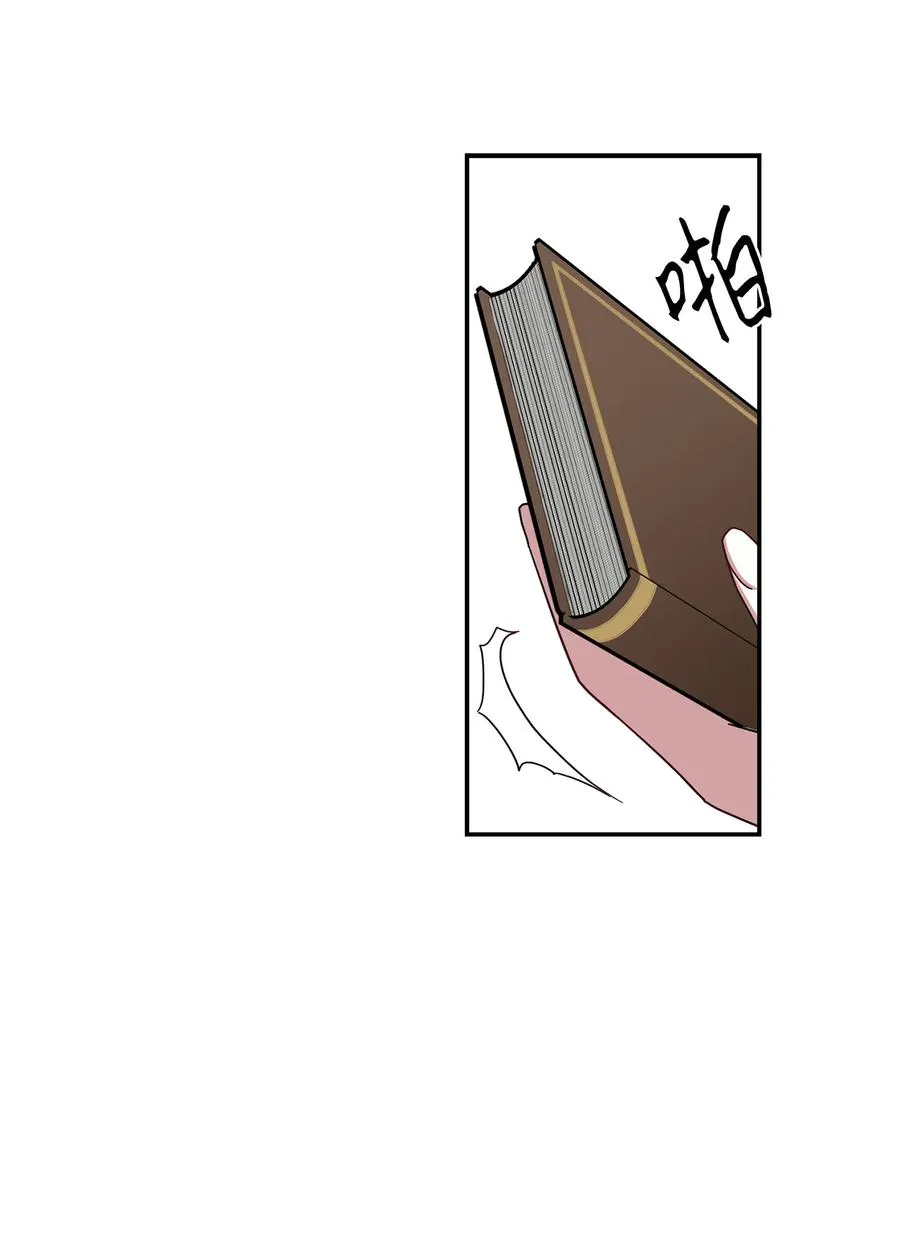 18 我们是一家人 第27页