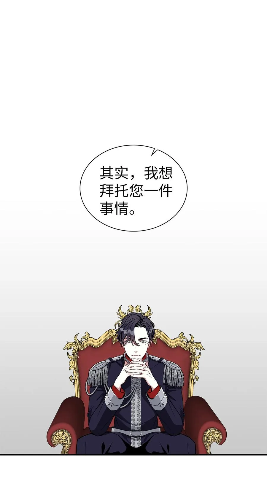 18 我们是一家人 第29页