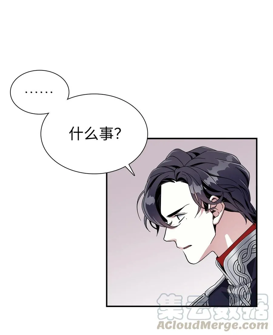 18 我们是一家人 第31页