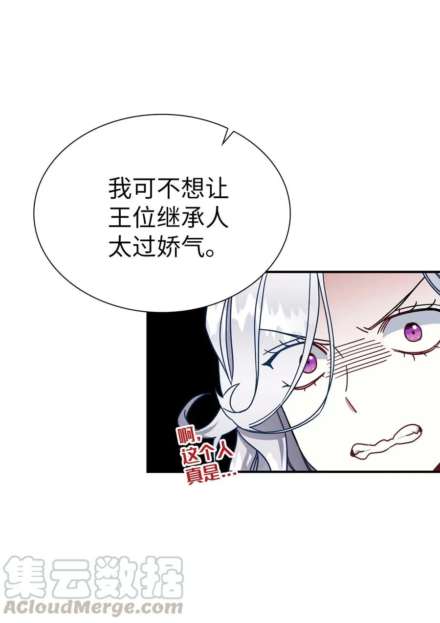 18 我们是一家人 第34页