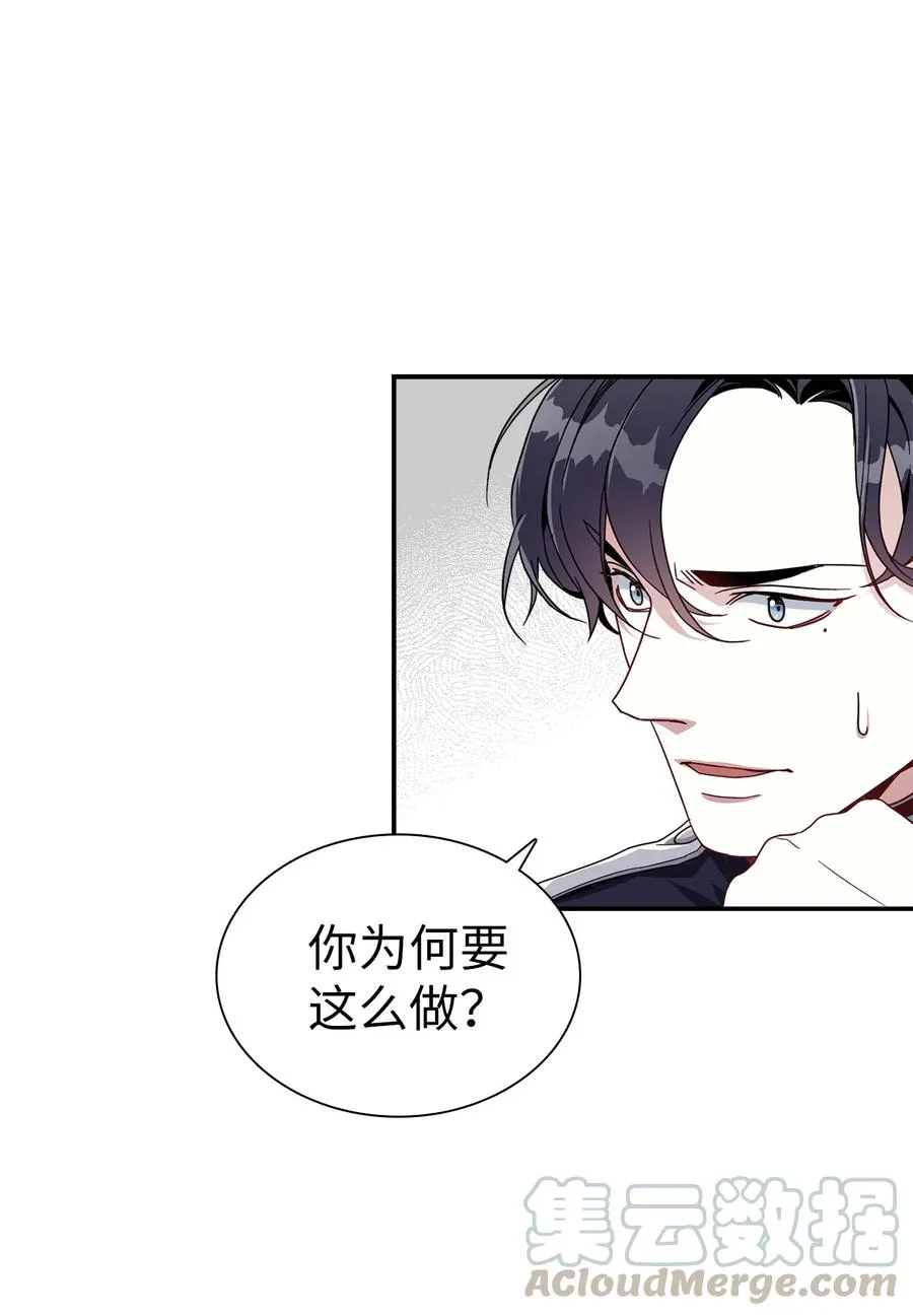 18 我们是一家人 第37页