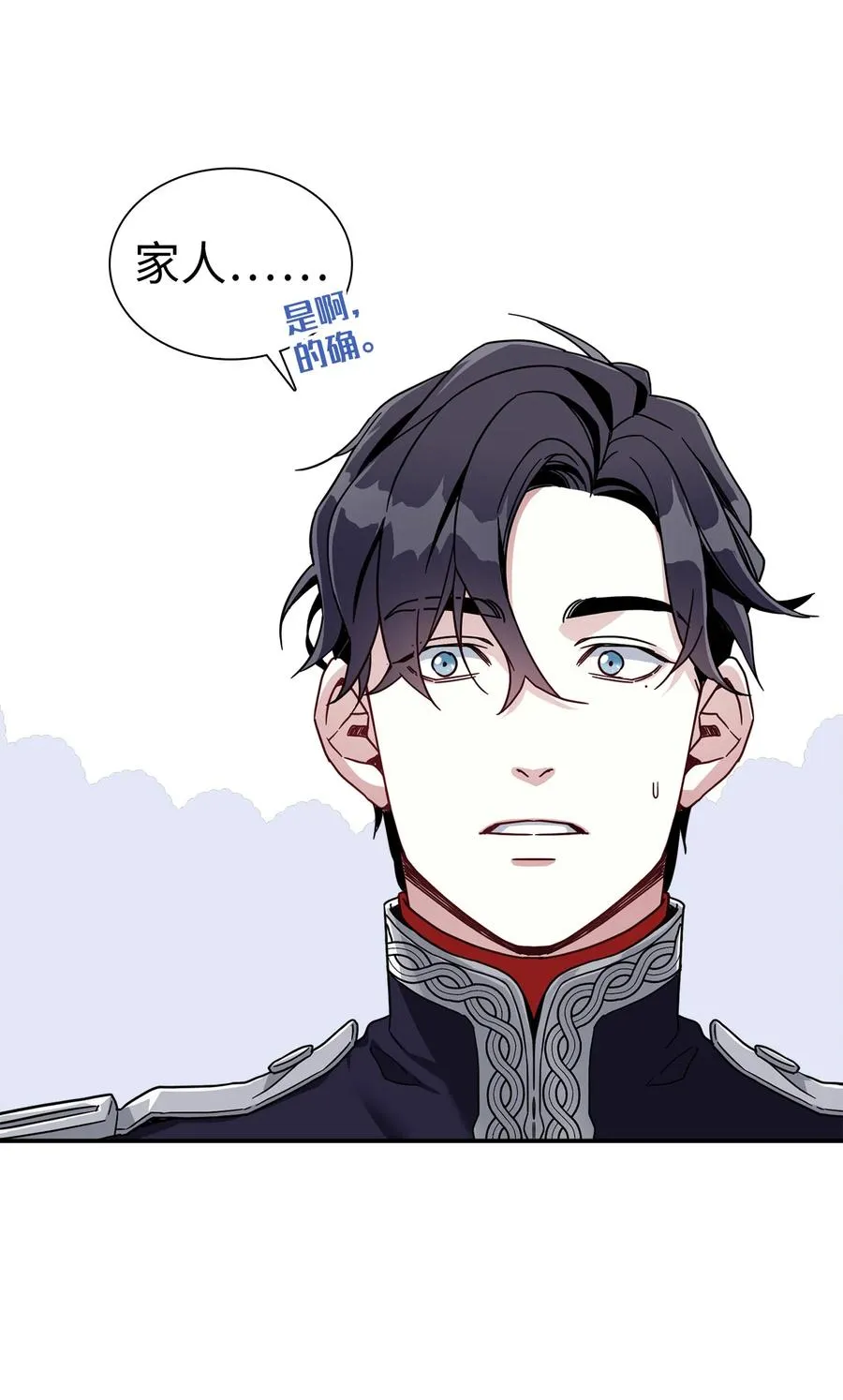 18 我们是一家人 第39页