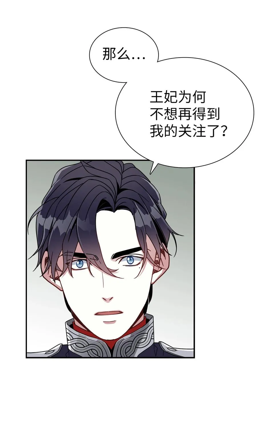 18 我们是一家人 第50页
