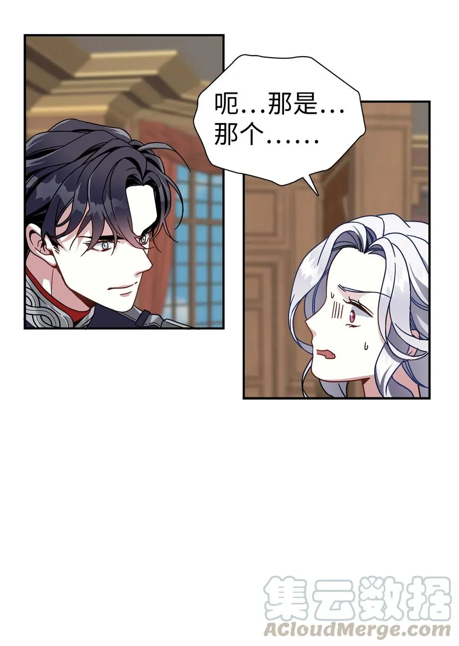 18 我们是一家人 第52页