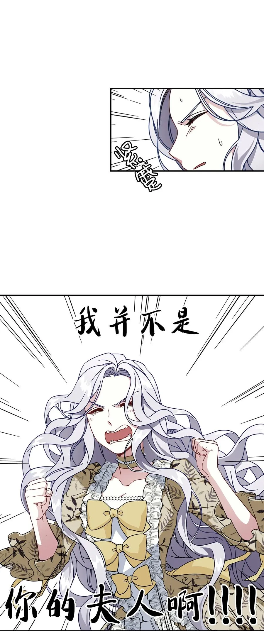 18 我们是一家人 第53页