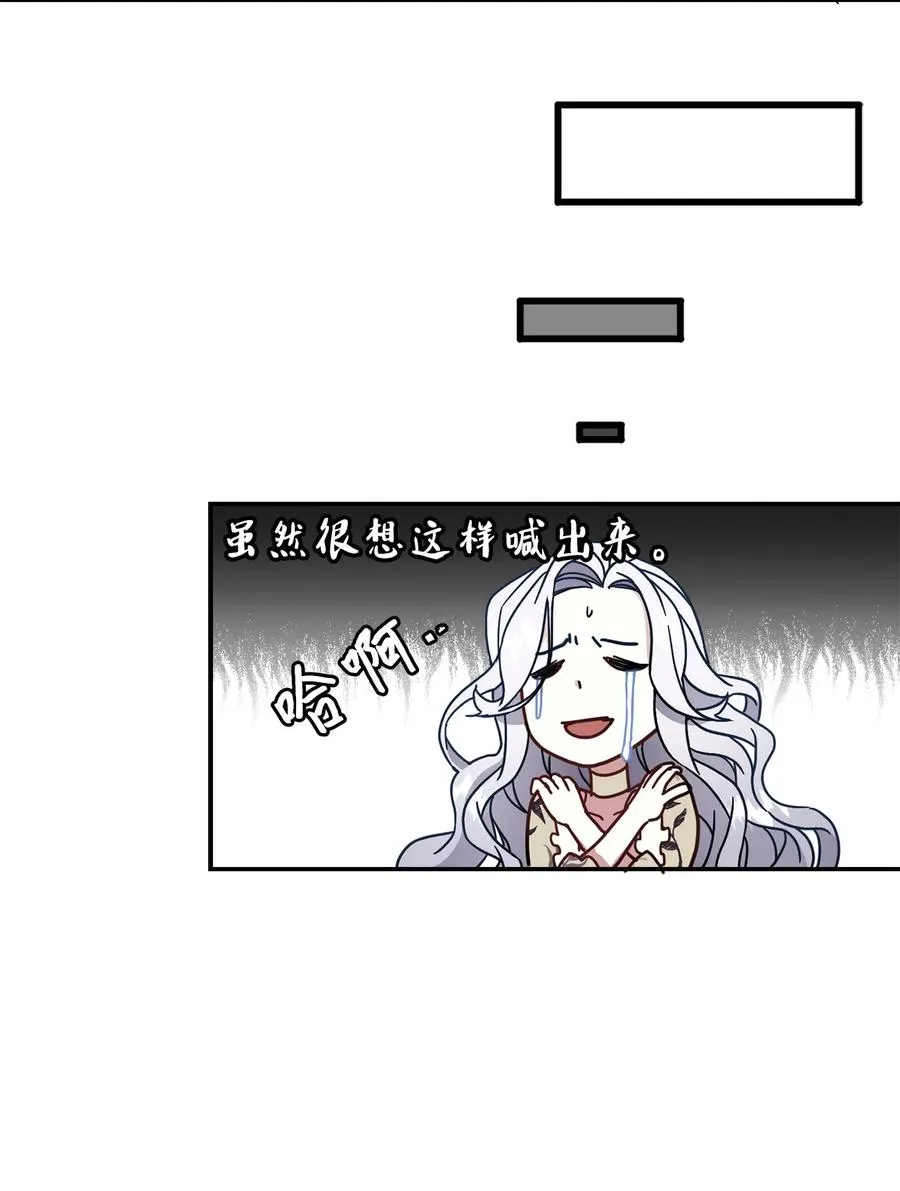 18 我们是一家人 第54页