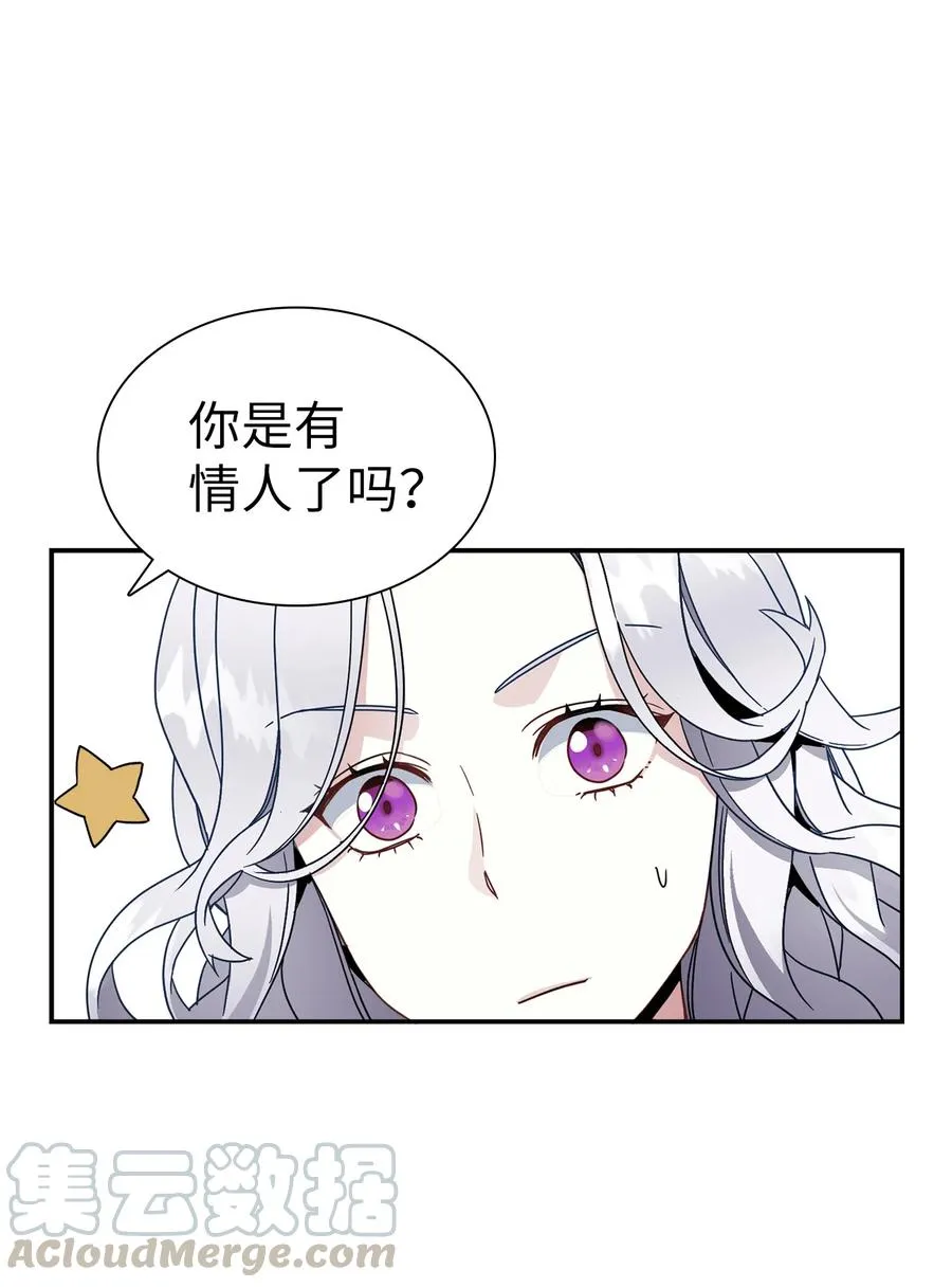 18 我们是一家人 第55页
