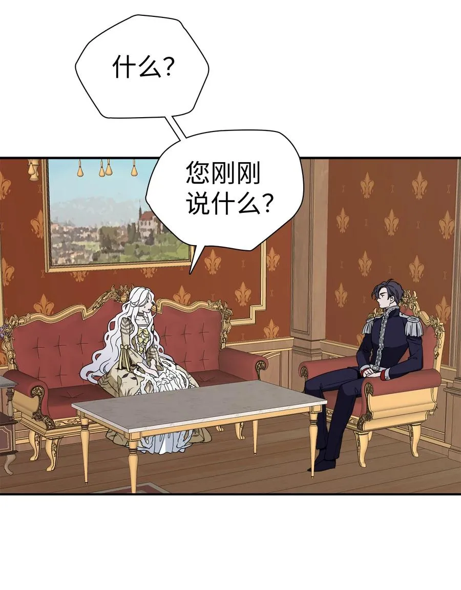 18 我们是一家人 第56页