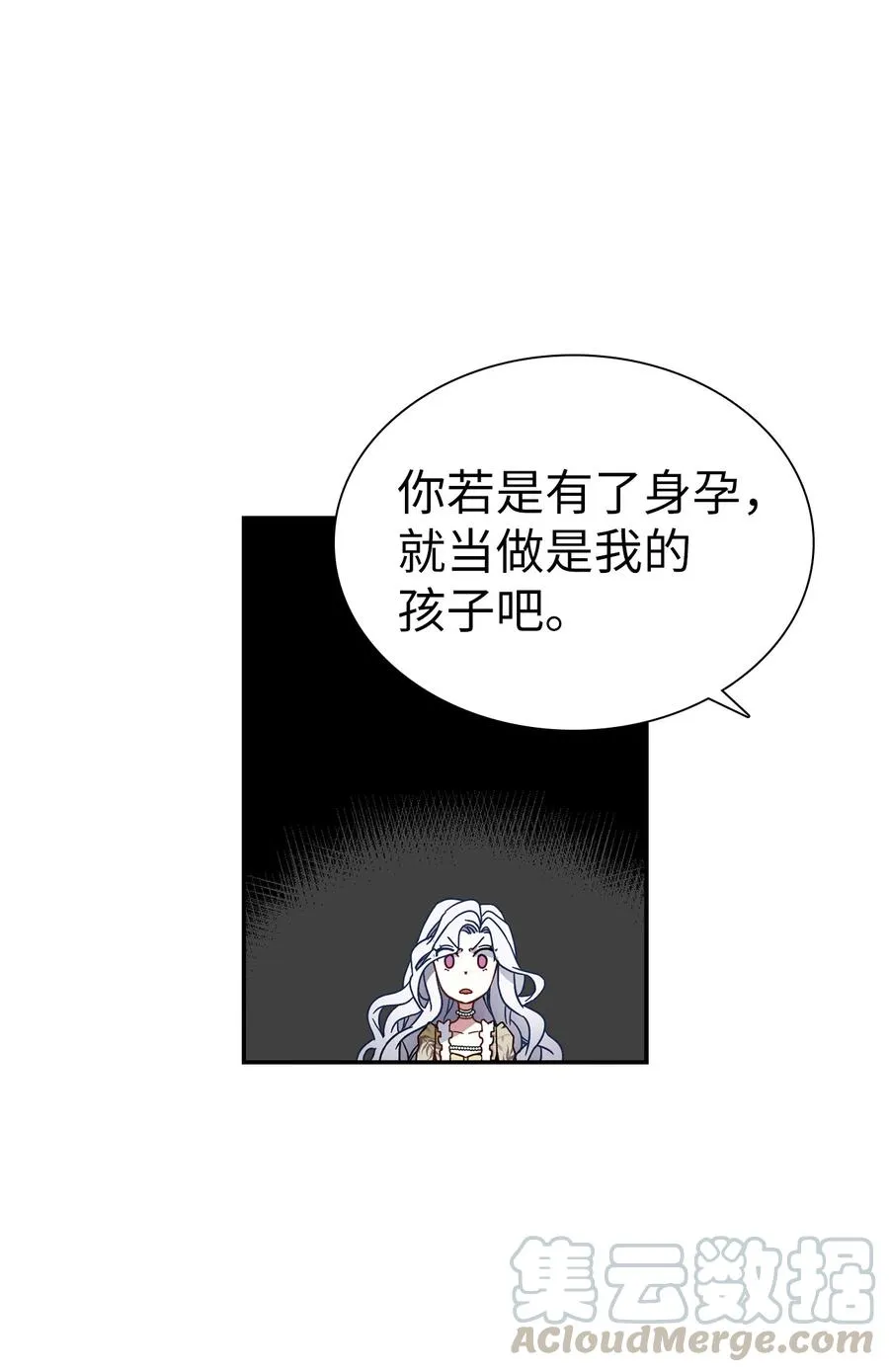18 我们是一家人 第58页