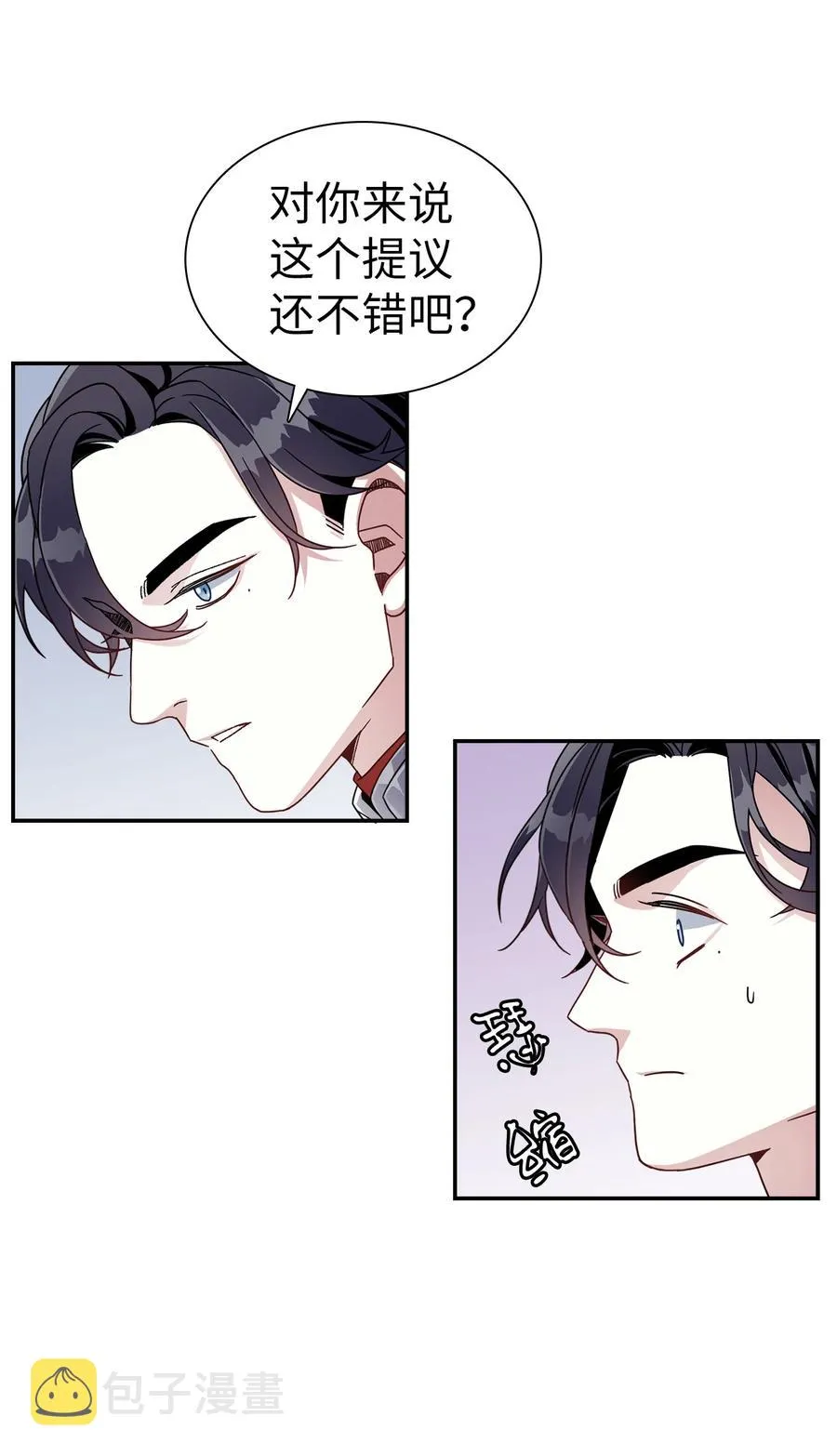 18 我们是一家人 第59页