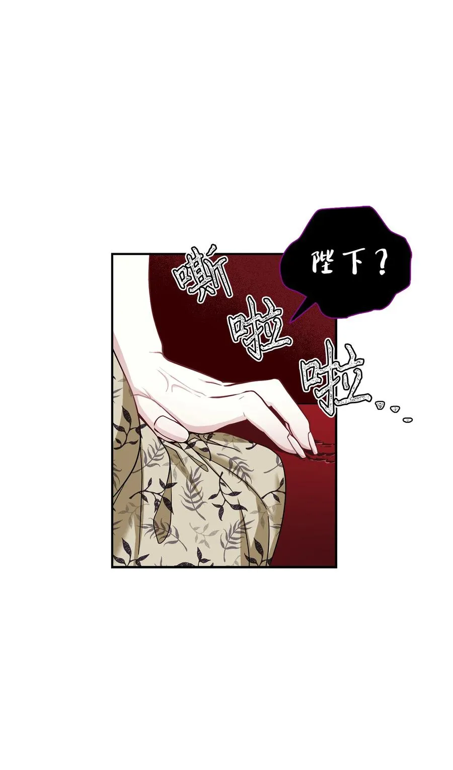 18 我们是一家人 第60页