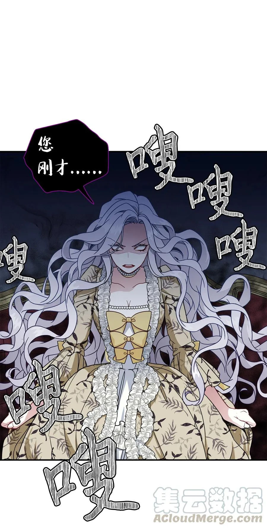 18 我们是一家人 第61页