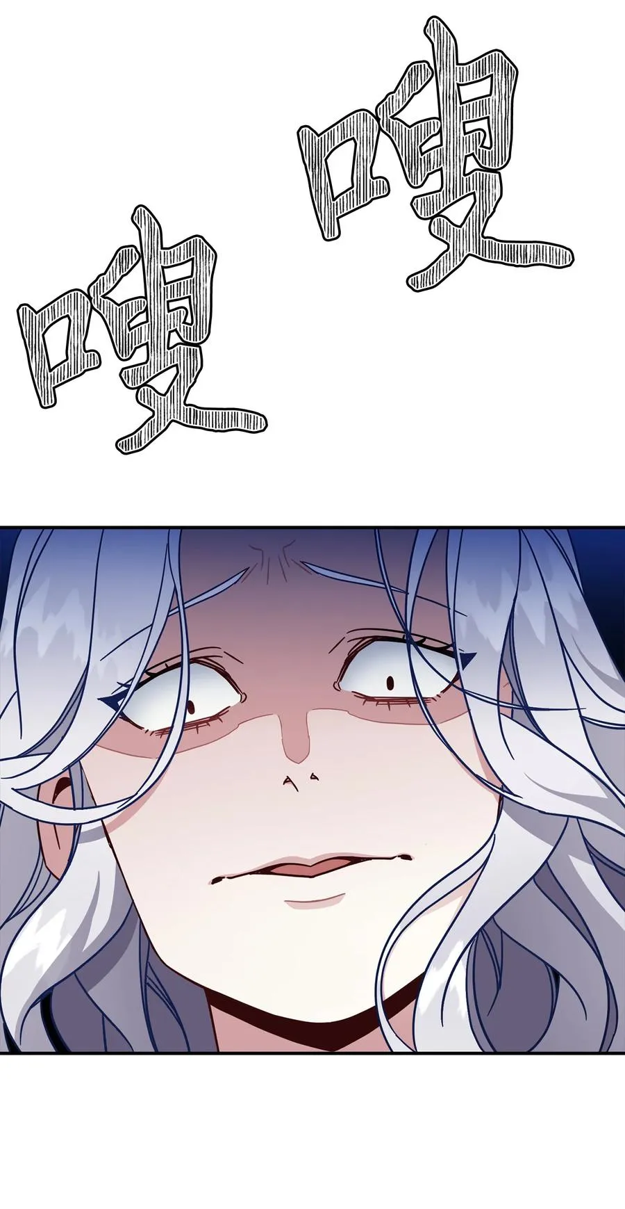18 我们是一家人 第62页