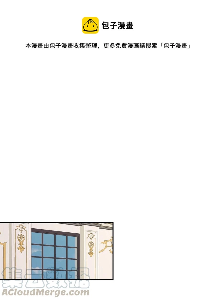 17 禁止微笑 第1页