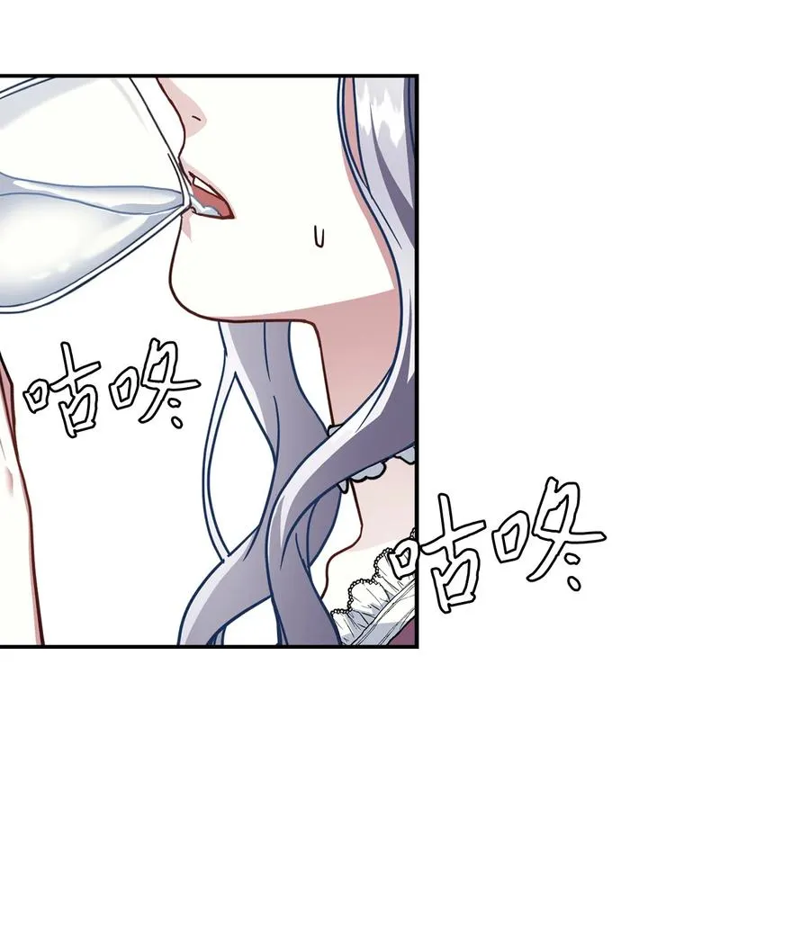 17 禁止微笑 第3页