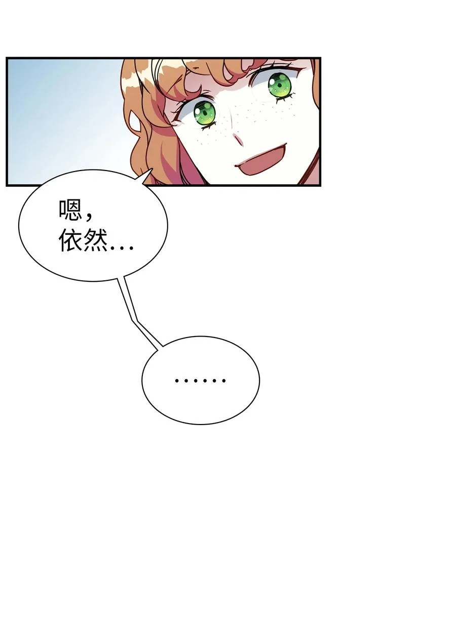 17 禁止微笑 第9页