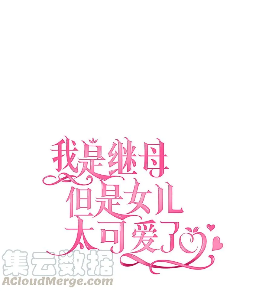 17 禁止微笑 第13页