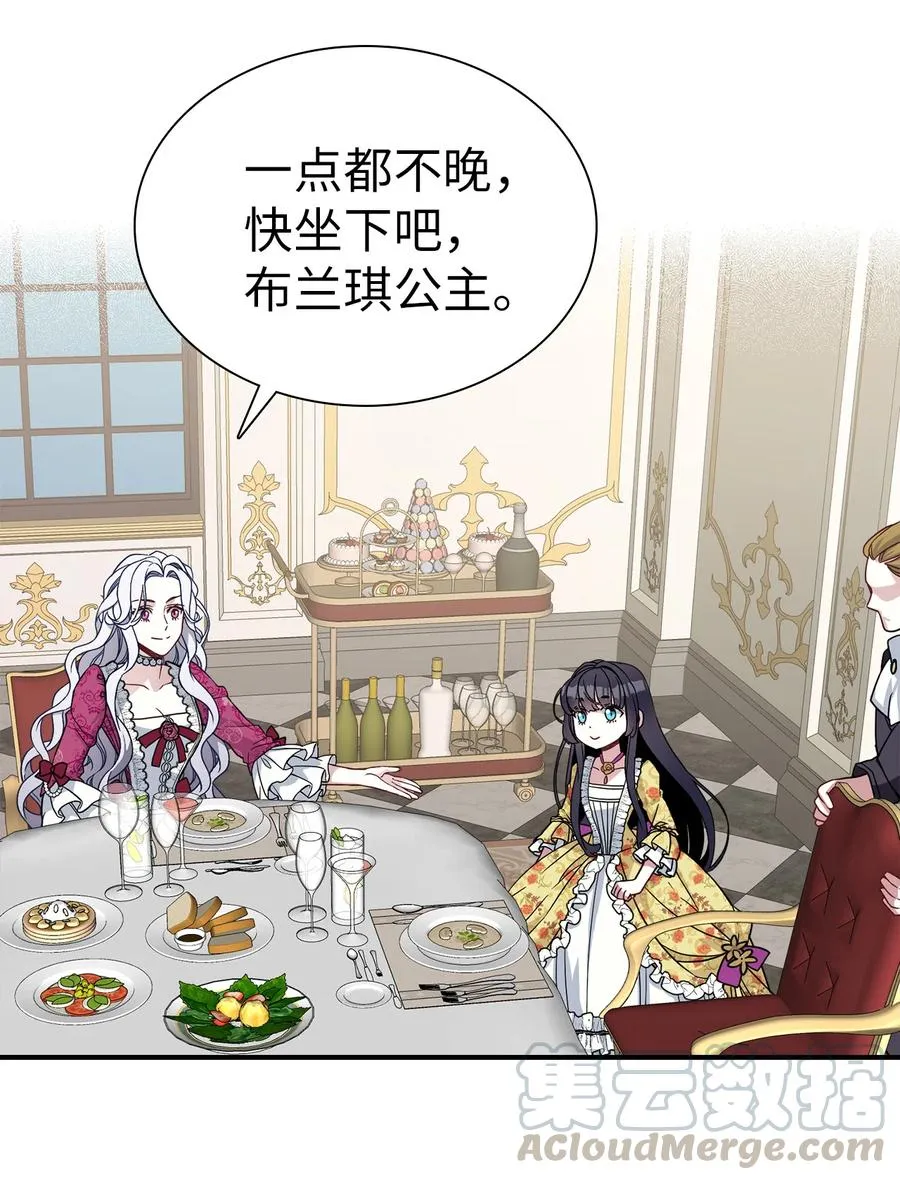 17 禁止微笑 第19页