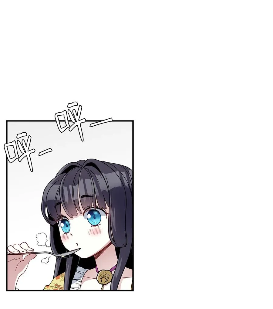 17 禁止微笑 第32页