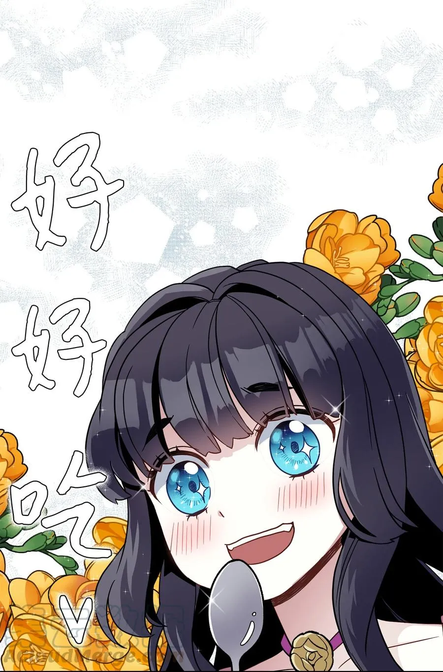 17 禁止微笑 第34页