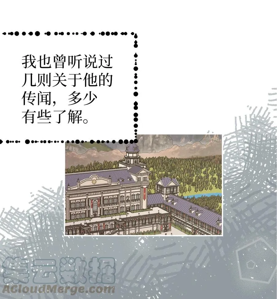 17 禁止微笑 第43页
