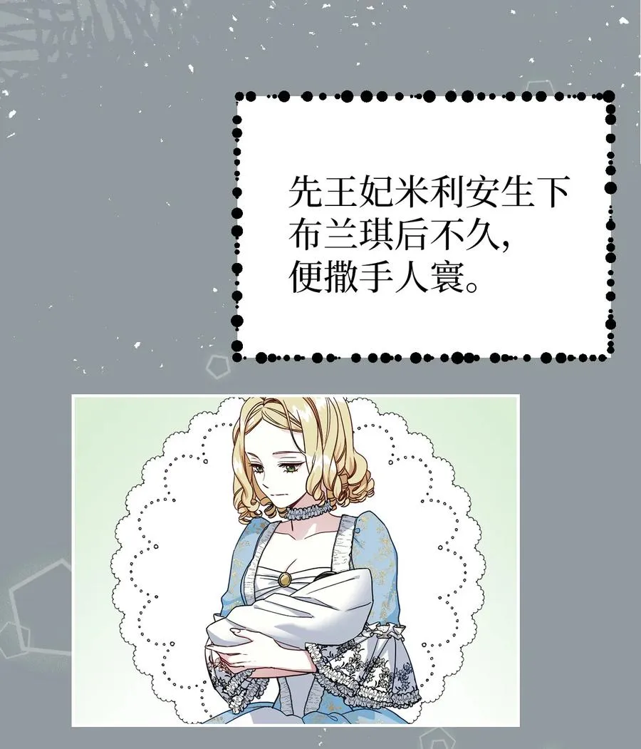 17 禁止微笑 第44页