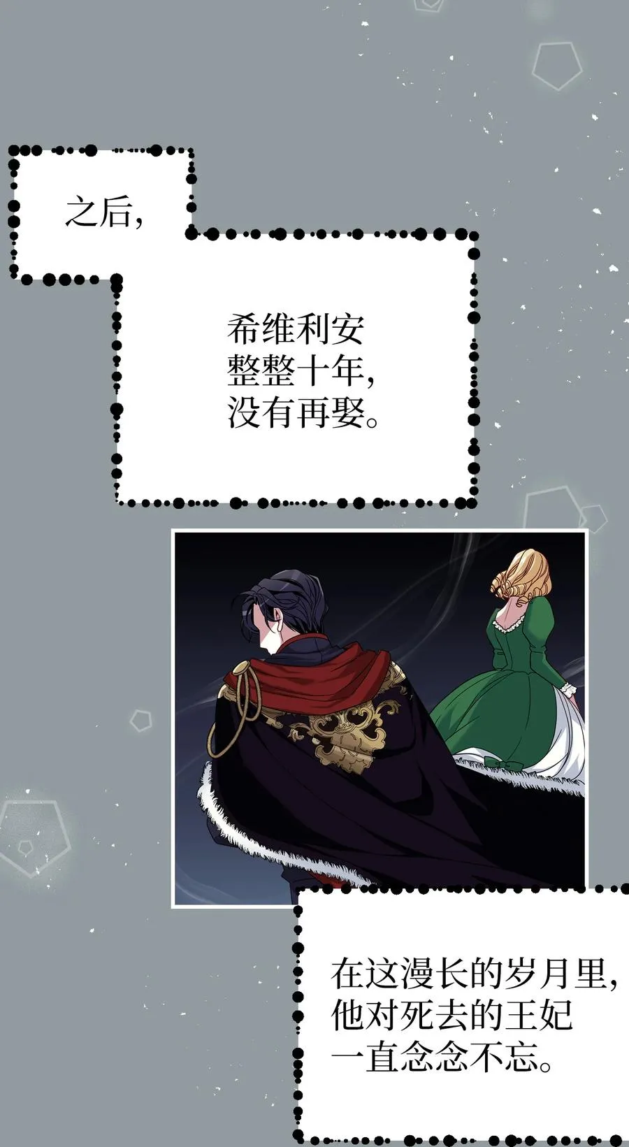17 禁止微笑 第45页