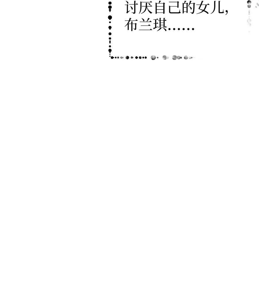 17 禁止微笑 第47页