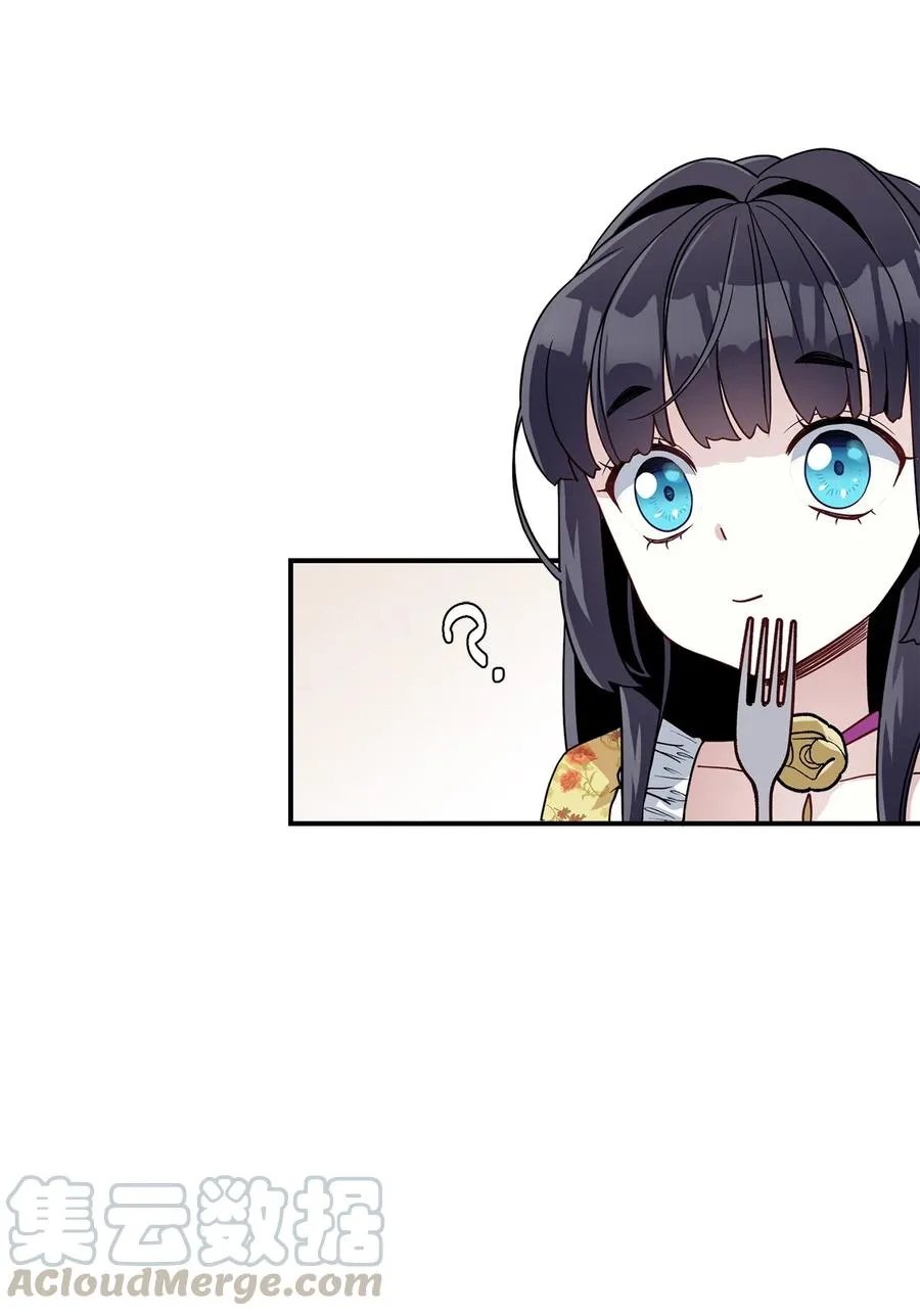 17 禁止微笑 第49页
