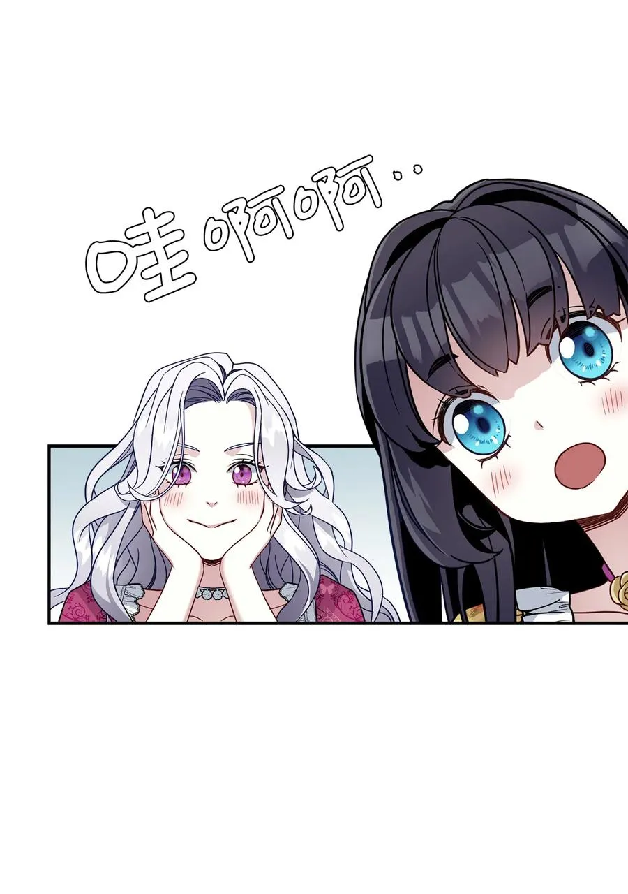 17 禁止微笑 第54页