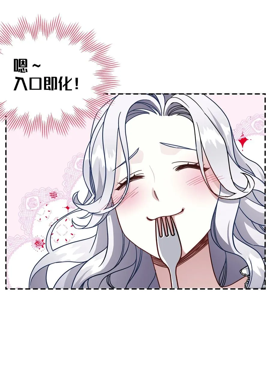 17 禁止微笑 第57页