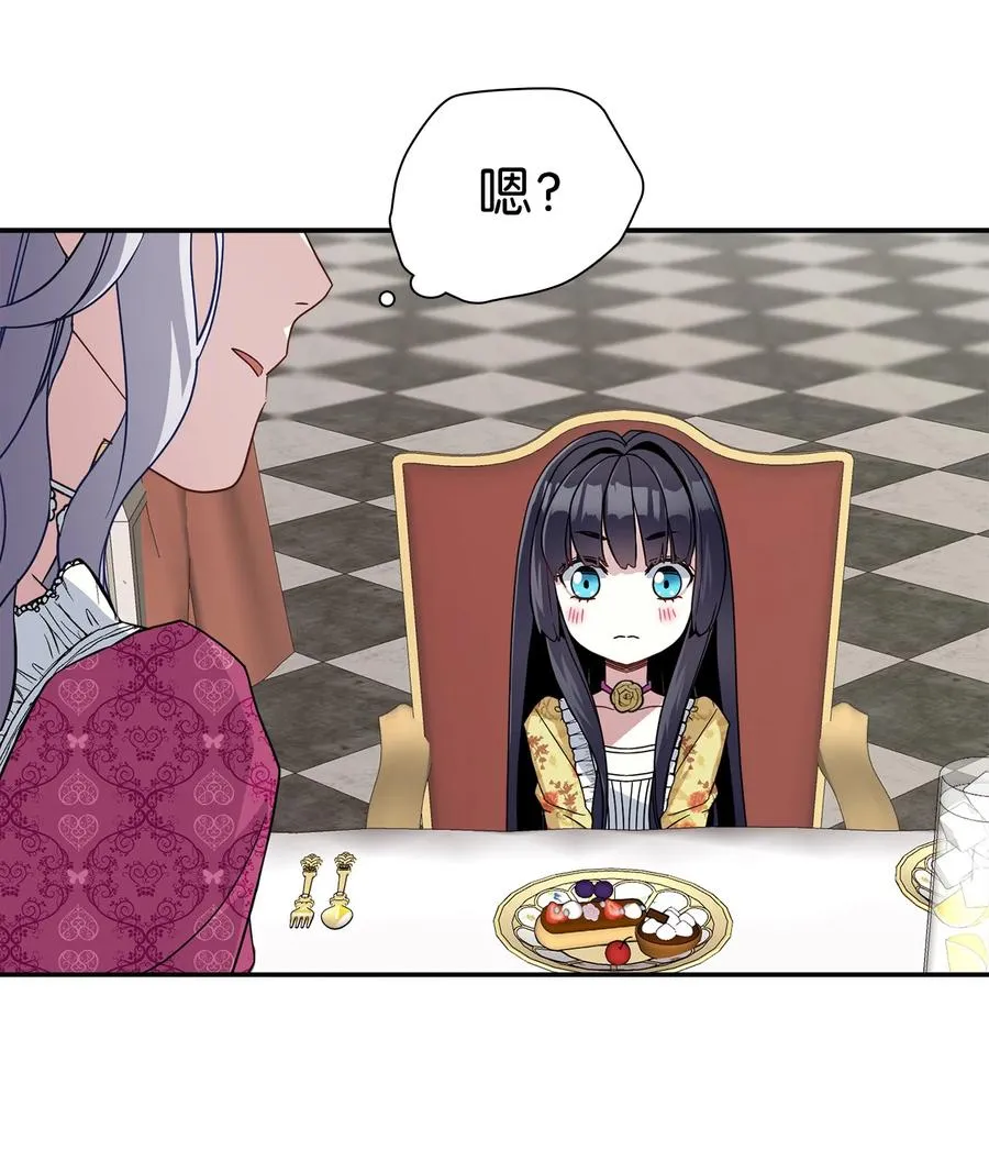 17 禁止微笑 第59页