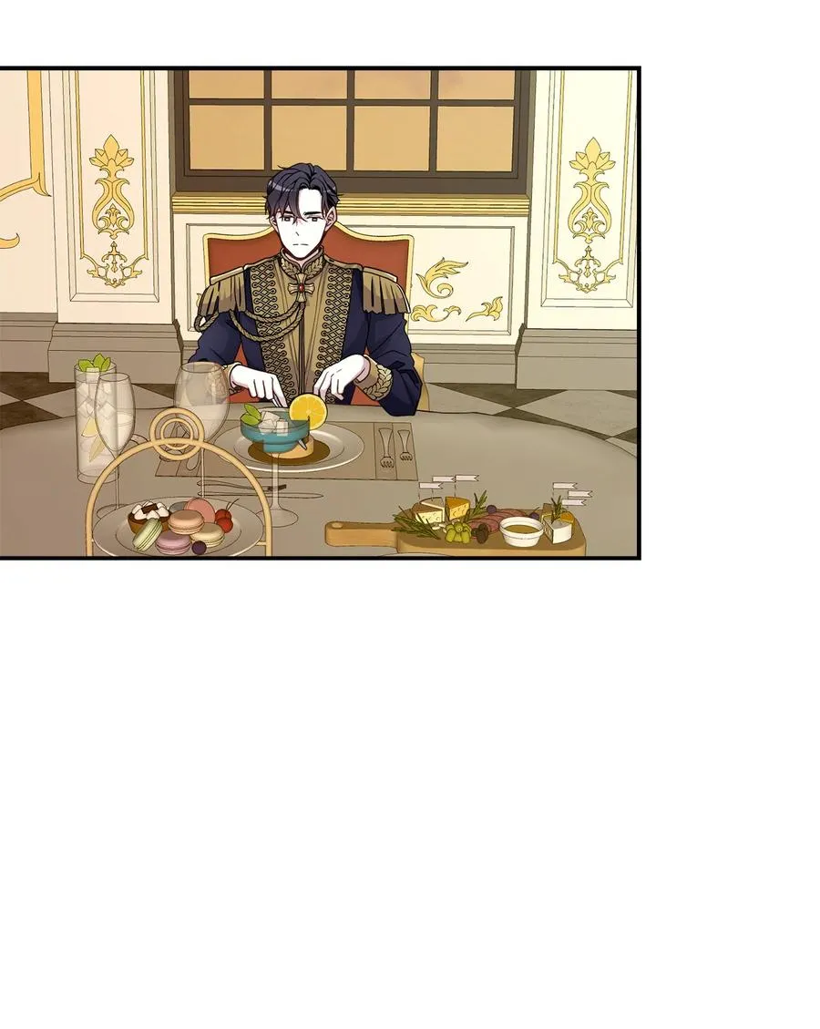 16 无谓的猜疑 第6页