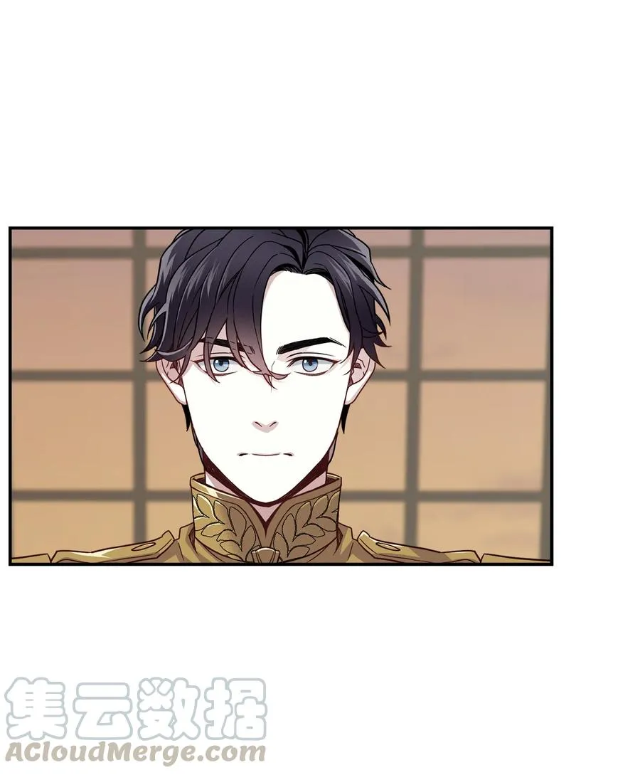 16 无谓的猜疑 第10页