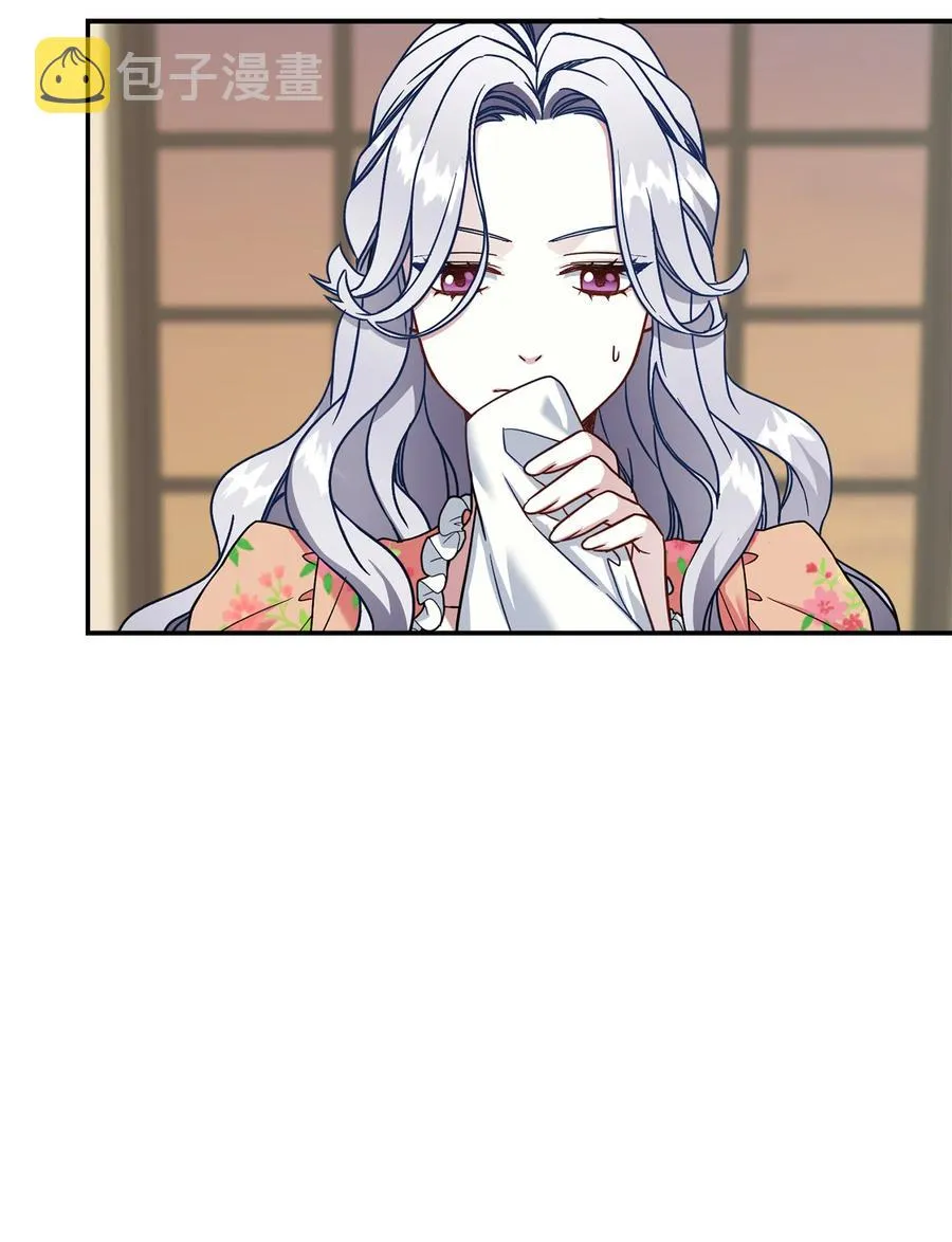 16 无谓的猜疑 第12页