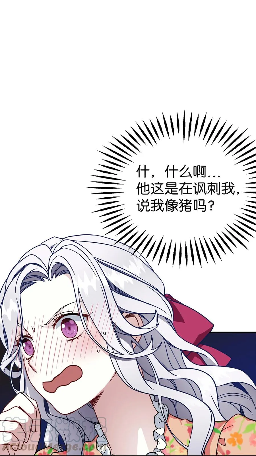 16 无谓的猜疑 第34页