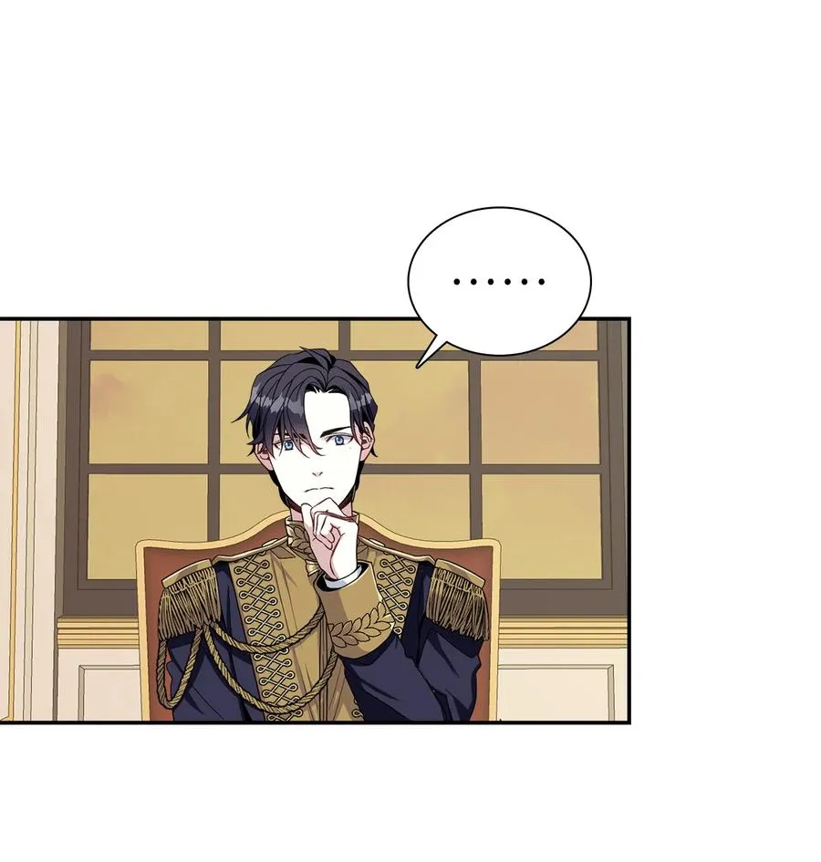 16 无谓的猜疑 第36页
