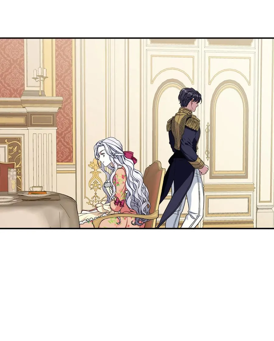 16 无谓的猜疑 第44页