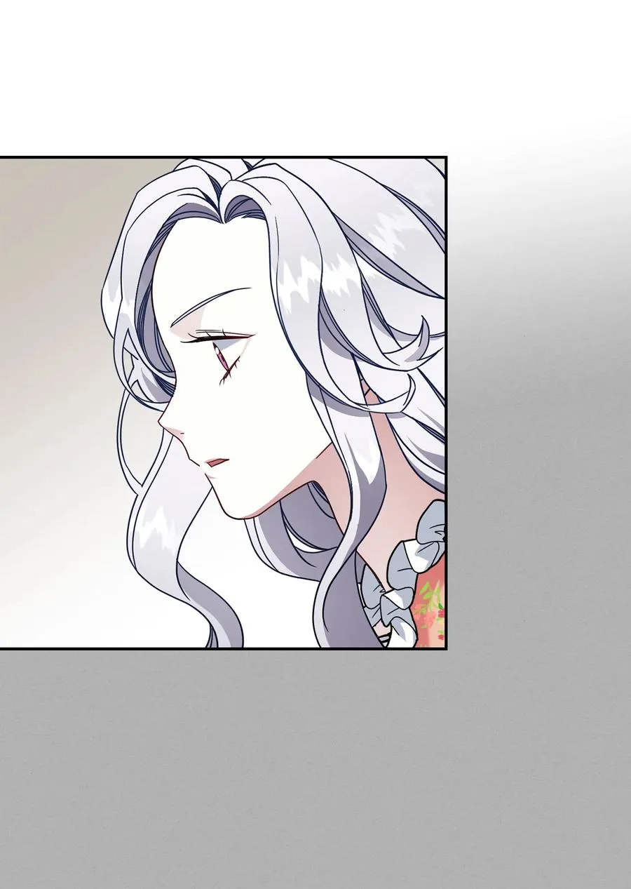 16 无谓的猜疑 第45页